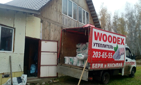 Доставка утеплителя Woodex Eco в п.Березовка